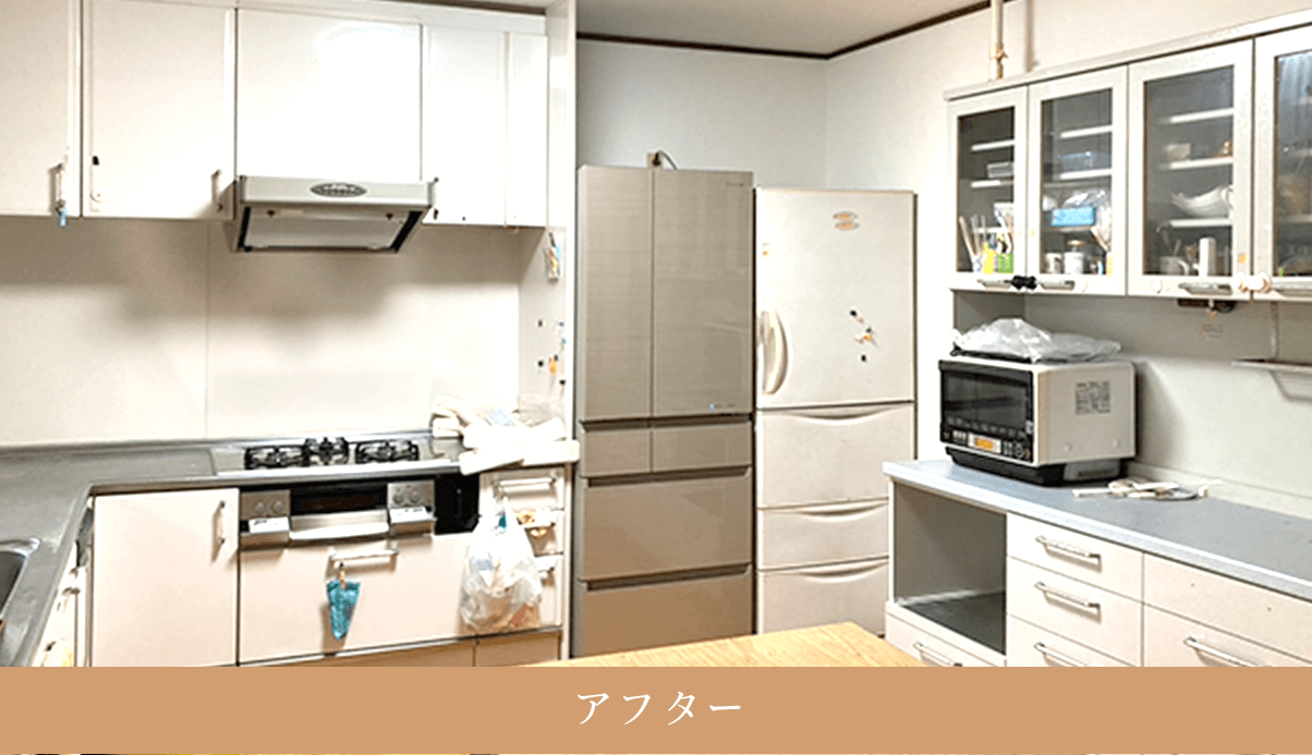 リフォーム後の画像
