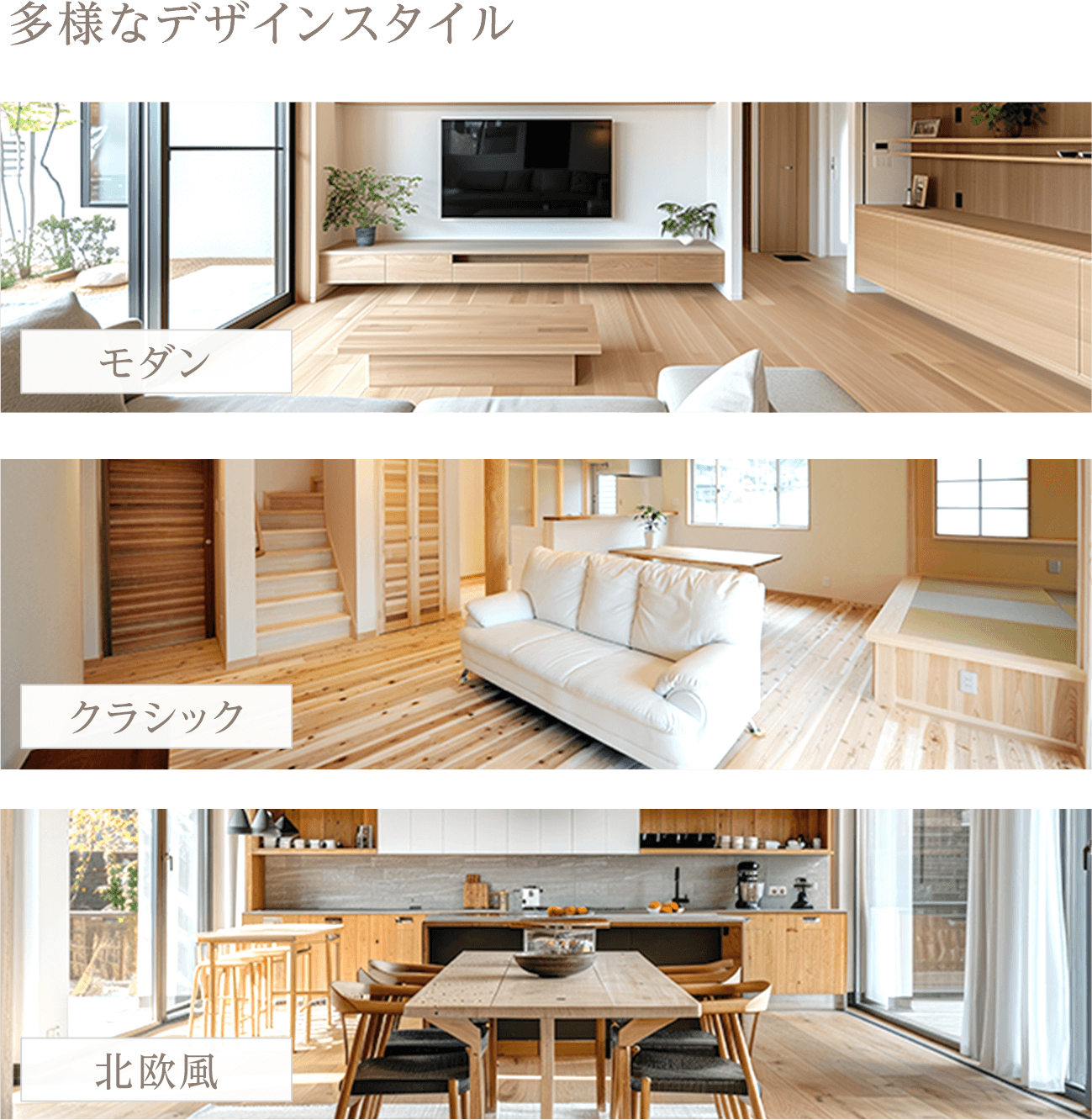 スタイル画像